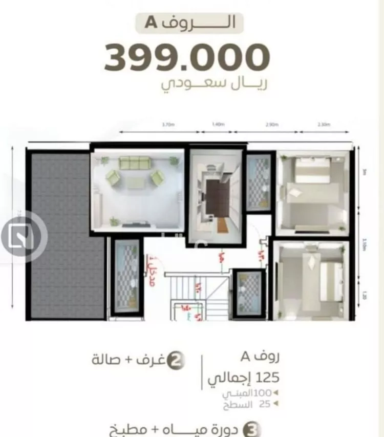 شقة للبيع في شارع سعد بن زراره, حي الشرفية, مدينة جدة, منطقة مكة المكرمة صورة 2