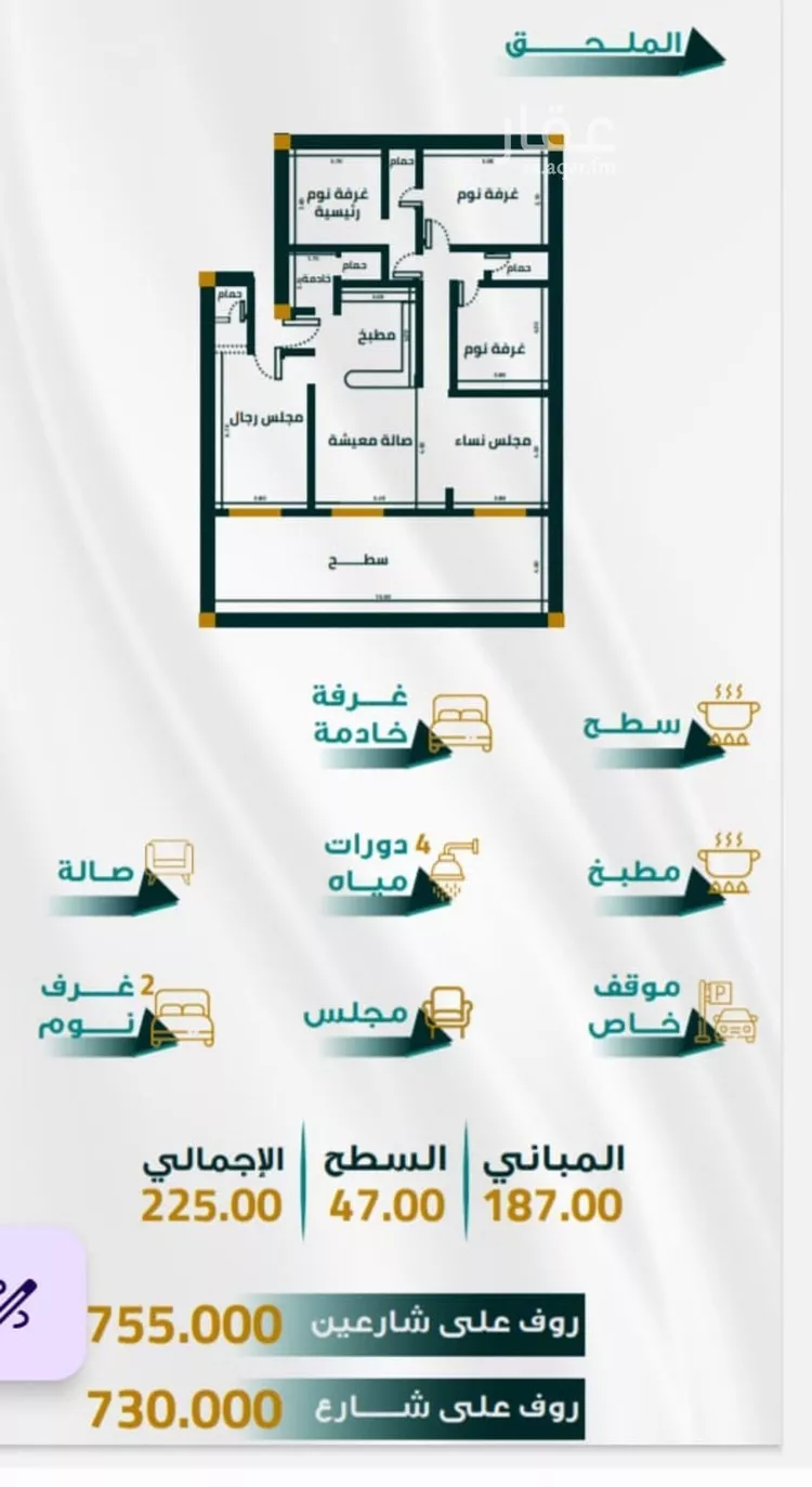 شقة للبيع في شارع ابو ذر الغفاري, حي الفيحاء, مدينة جدة, منطقة مكة المكرمة صورة 4