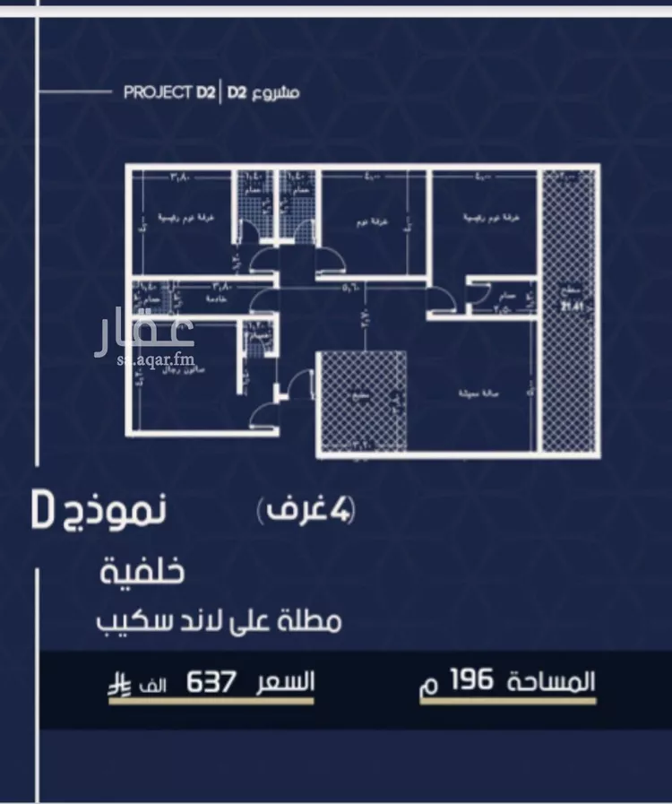 شقة للبيع في شارع محمد المرزوقي, حي المروة, مدينة جدة, منطقة مكة المكرمة صورة 2