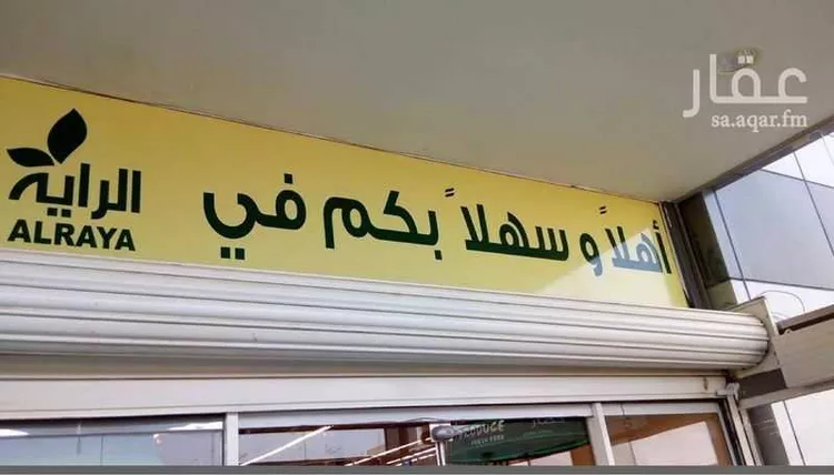 عمارة للإيجار في شارع العام , حي الأمير مشعل أ, مدينة شروره, منطقة نجران