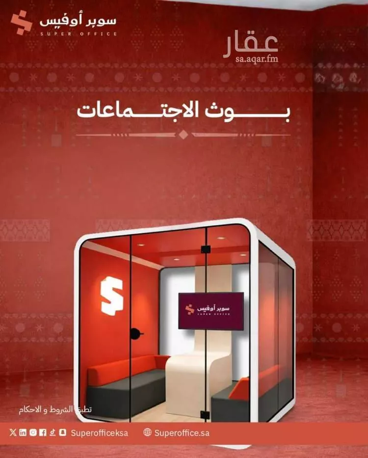 مكتب تجاري للإيجار في شارع صيدا, حي الدريهمية, مدينة الرياض, منطقة الرياض صورة 3