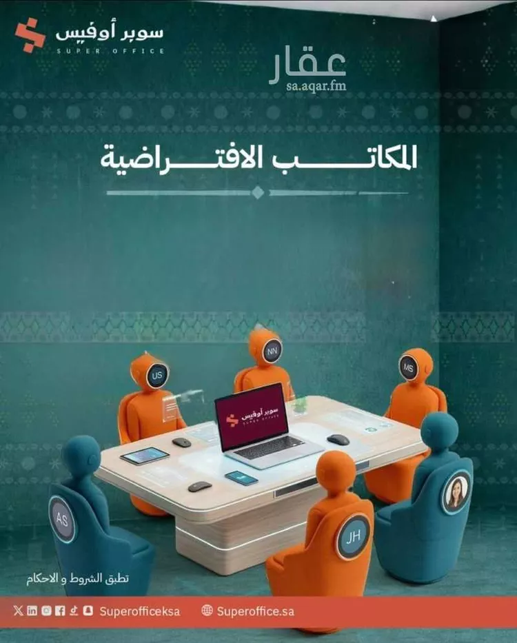 مكتب تجاري للإيجار في شارع صيدا, حي الدريهمية, مدينة الرياض, منطقة الرياض صورة 2