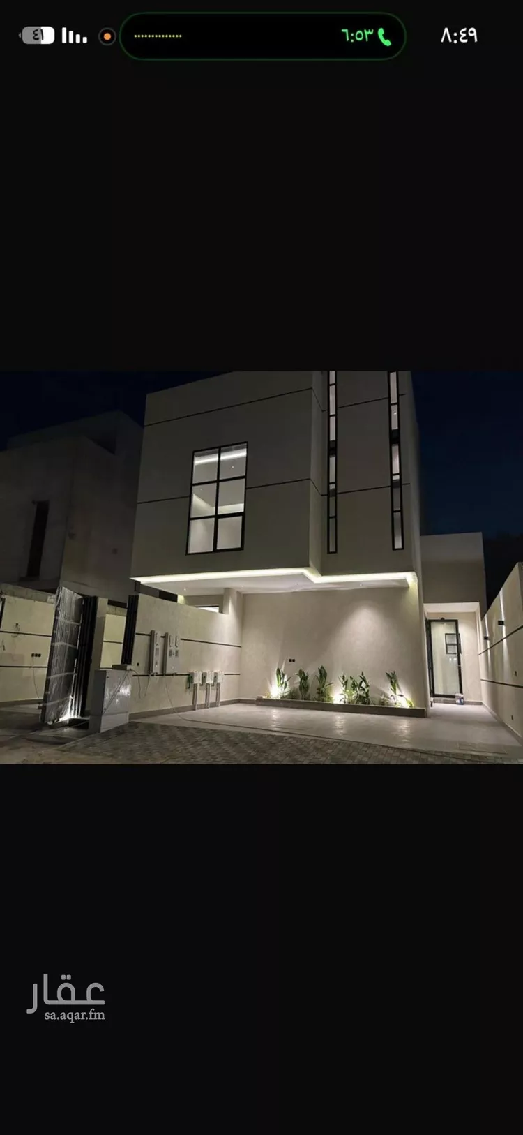 دور للبيع في شارع رقم 241, حي النرجس, مدينة الرياض, منطقة الرياض