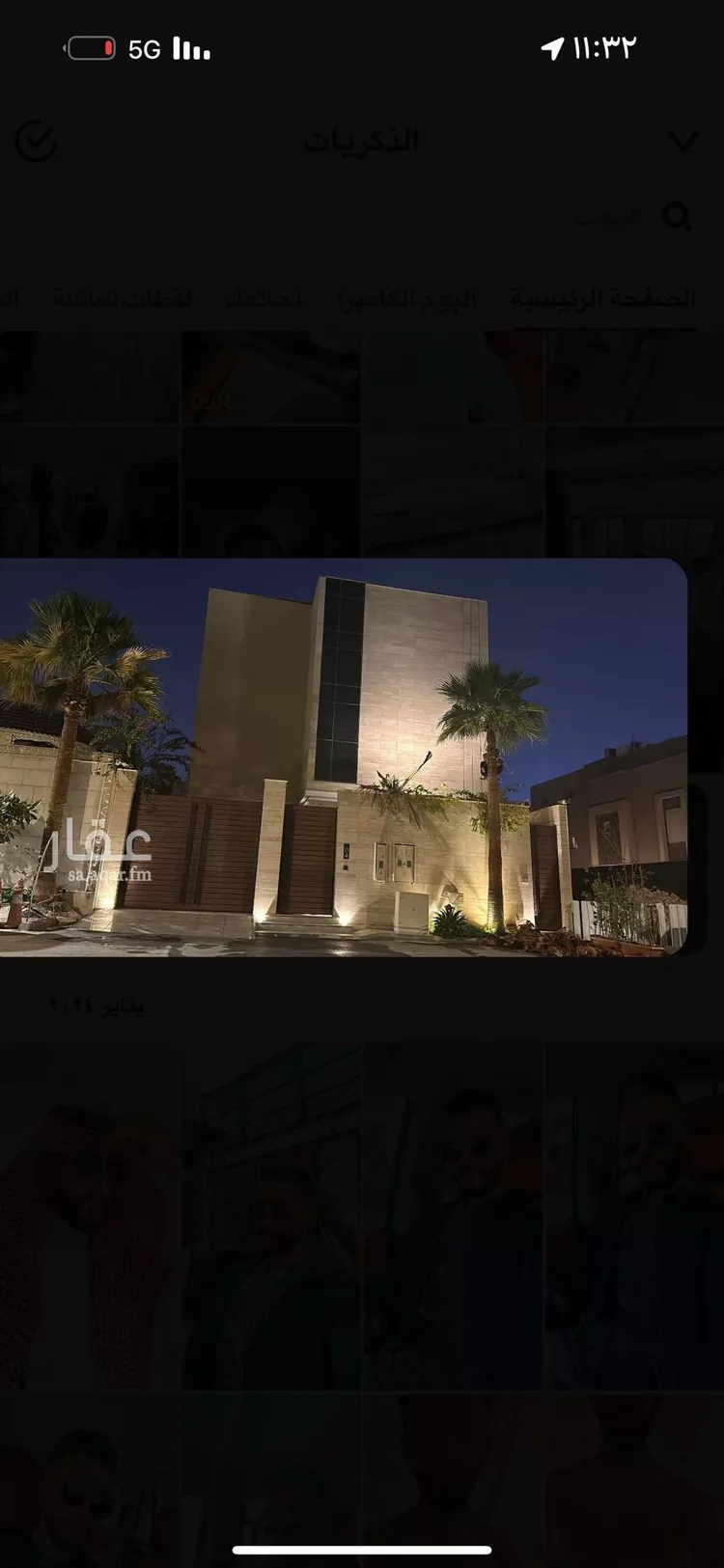 شقة للإيجار في شارع الخضيرة, حي حطين, مدينة الرياض, منطقة الرياض