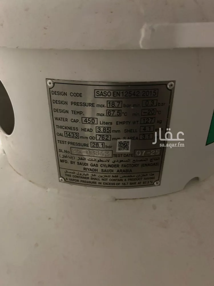 شقة للإيجار في شارع البركات, حي السويدي الغربي, مدينة الرياض, منطقة الرياض صورة 5