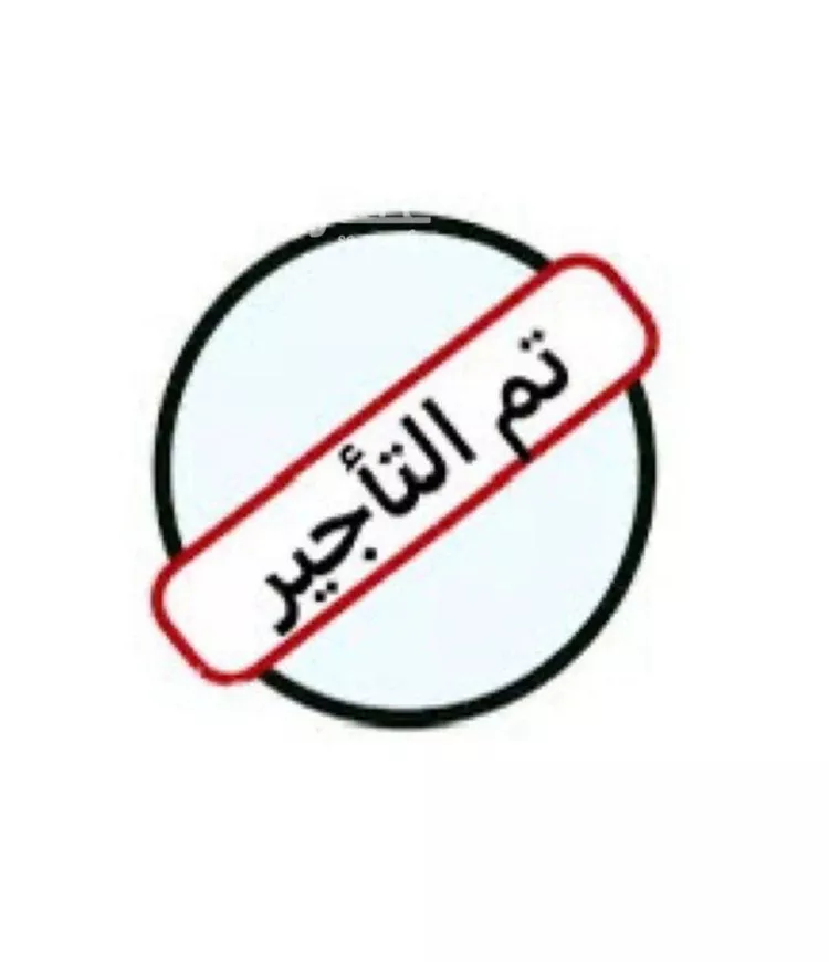 شقة للإيجار في شارع رقم 361, حي النرجس, مدينة الرياض, منطقة الرياض