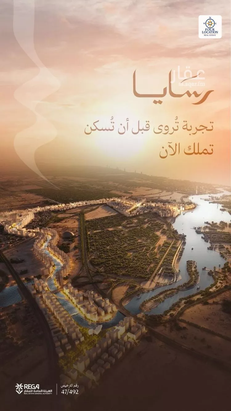 عمارة للبيع في شارع رافع الاشجعي, حي أبحر الجنوبية, مدينة جدة, منطقة مكة المكرمة