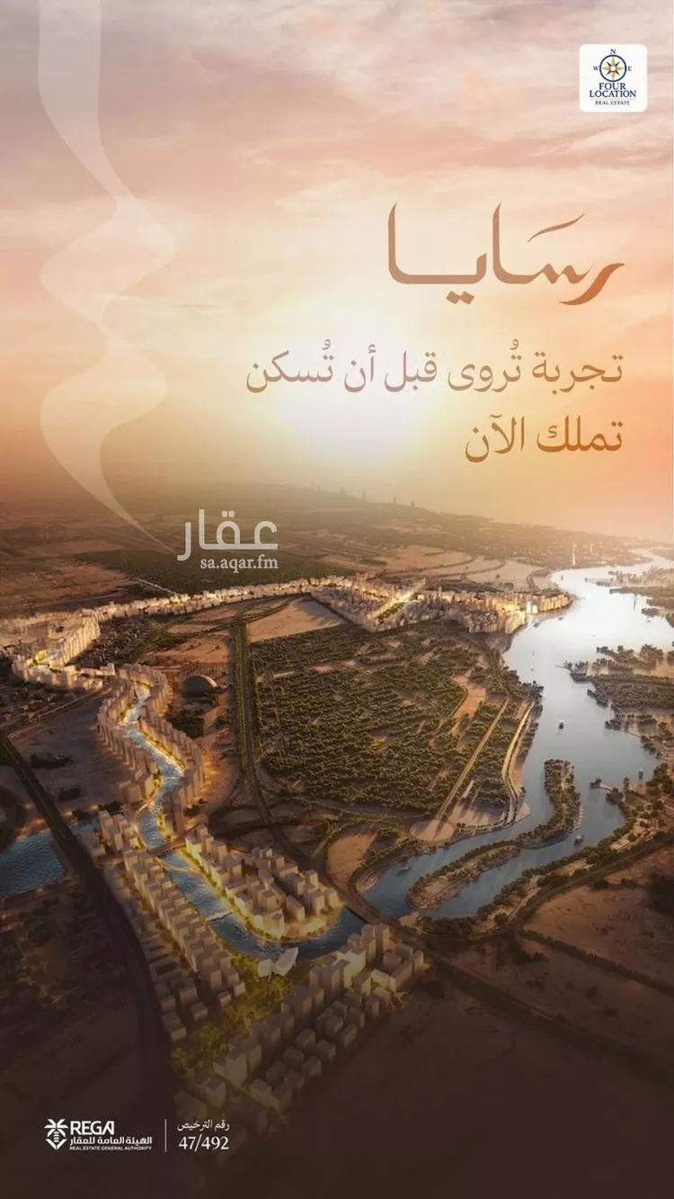 شقة للبيع في شارع رافع الاشجعي, حي أبحر الجنوبية, مدينة جدة, منطقة مكة المكرمة