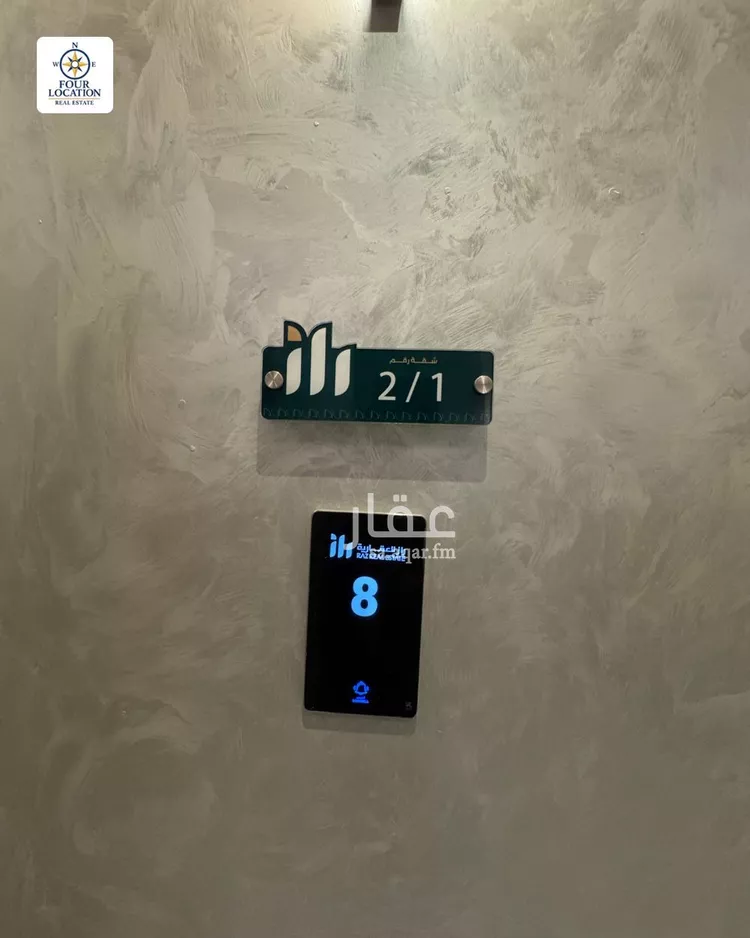 شقة للبيع في شارع احمد نظيم, حي السلامة, مدينة جدة, منطقة مكة المكرمة صورة 3