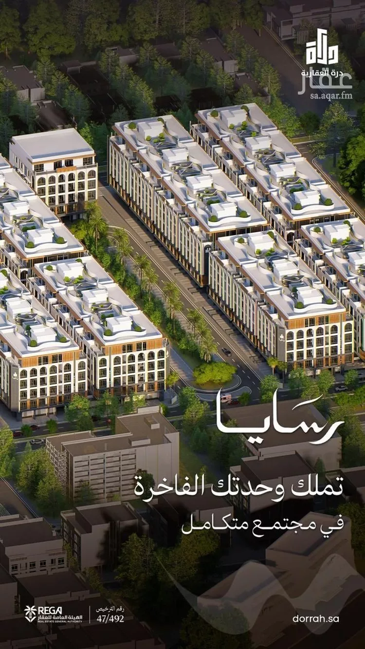 عمارة للبيع في شارع رافع الاشجعي, حي أبحر الجنوبية, مدينة جدة, منطقة مكة المكرمة صورة 2