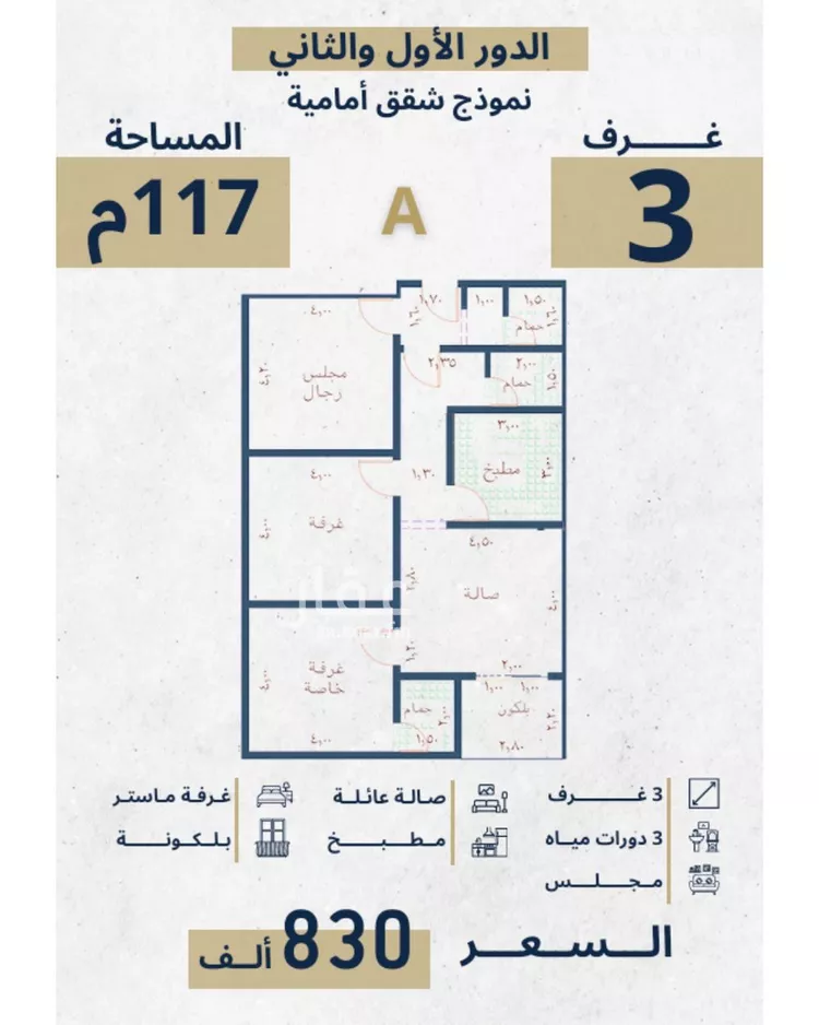 شقة للبيع في شارع الإستطلاع, حي النهضة, مدينة جدة, منطقة مكة المكرمة