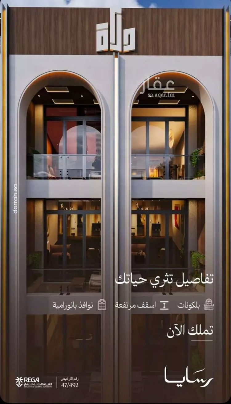 شقة للبيع في شارع رافع الاشجعي, حي أبحر الجنوبية, مدينة جدة, منطقة مكة المكرمة صورة 5