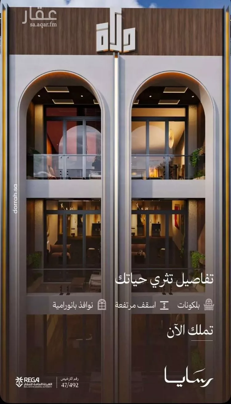 شقة للبيع في شارع رافع الاشجعي, حي أبحر الجنوبية, مدينة جدة, منطقة مكة المكرمة صورة 5