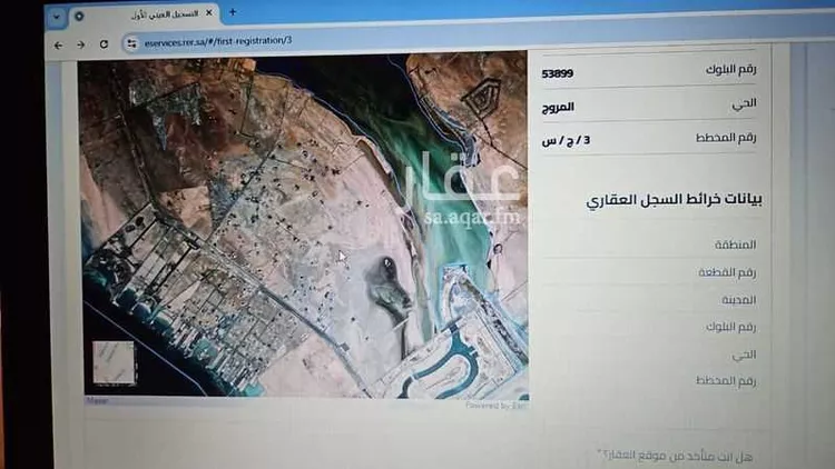 أرض للبيع في حي المروج, مدينة جدة, منطقة مكة المكرمة صورة 2