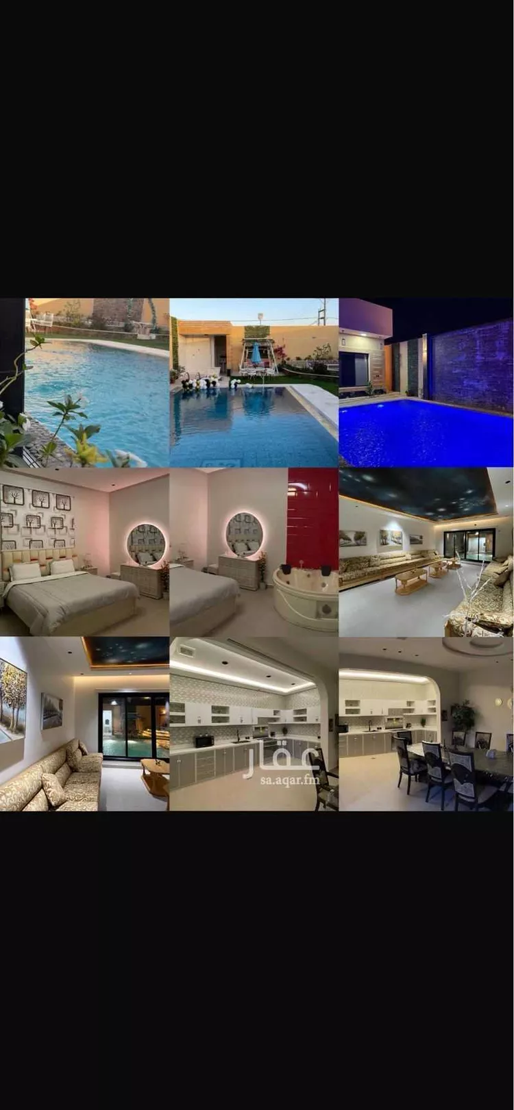 Rest House for Rent in Riyadh Hyt صورة 4