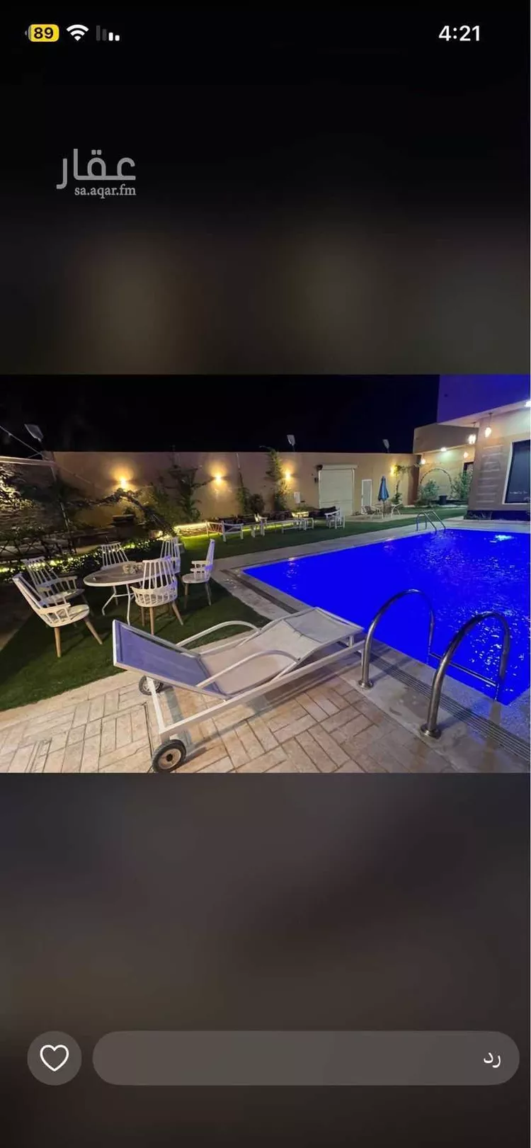 Rest House for Rent in Riyadh Hyt صورة 5
