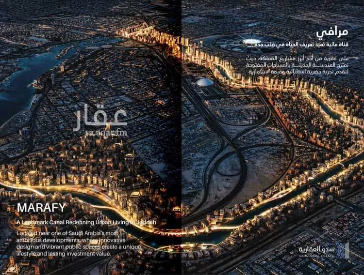 شقة للبيع في شارع ابن أبي رمانة, حي الصواري, مدينة جدة, منطقة مكة المكرمة صورة 5