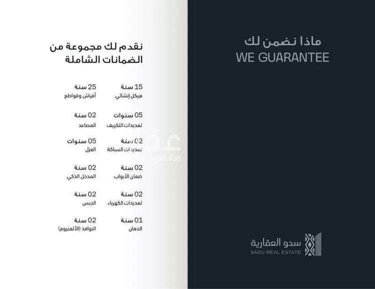 شقة للبيع في شارع ابن أبي رمانة, حي الصواري, مدينة جدة, منطقة مكة المكرمة 7