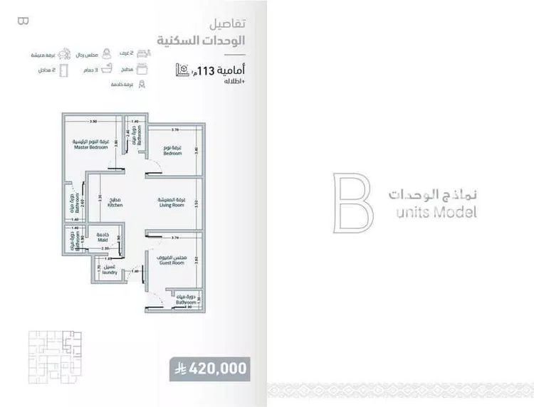 شقة للبيع في شارع الامير عبدالمجيد, حي الصواري, مدينة جدة, منطقة مكة المكرمة