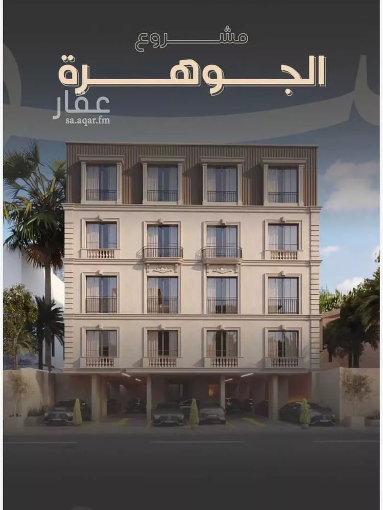 Apartment for Sale in Jeddah Al Nahdah