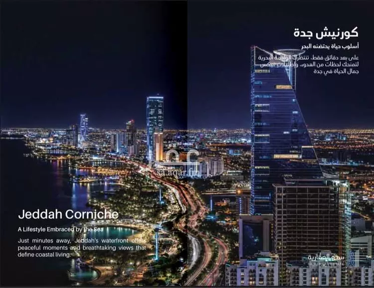 شقة للبيع في شارع ابن أبي رمانة, حي الصواري, مدينة جدة, منطقة مكة المكرمة 6