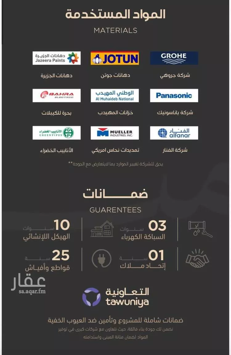 شقة للبيع في شارع يحور الكرم, حي النهضة, مدينة جدة, منطقة مكة المكرمة صورة 3