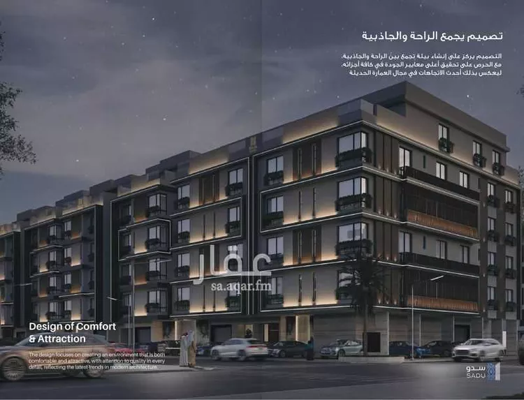 شقة للبيع في شارع الامير عبدالمجيد, حي الصواري, مدينة جدة, منطقة مكة المكرمة