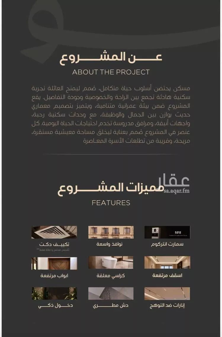 شقة للبيع في شارع يحور الكرم, حي النهضة, مدينة جدة, منطقة مكة المكرمة صورة 2