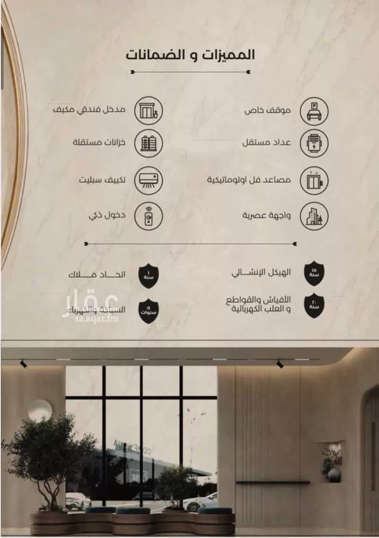 شقة للبيع في شارع أبي البركات الحسيني, حي الياقوت, مدينة جدة, منطقة مكة المكرمة صورة 2