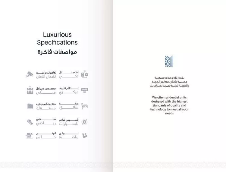 شقة للبيع في شارع الامير عبدالمجيد, حي الصواري, مدينة جدة, منطقة مكة المكرمة صورة 3