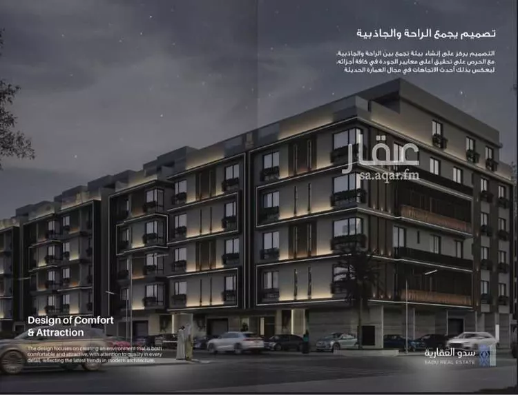 شقة للبيع في شارع ابن أبي رمانة, حي الصواري, مدينة جدة, منطقة مكة المكرمة