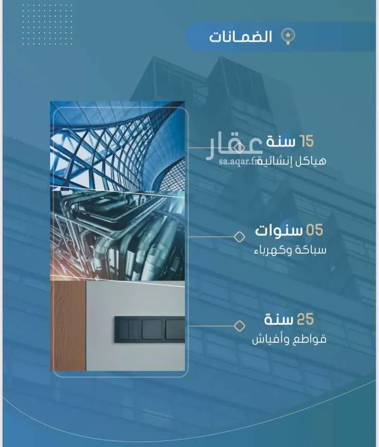 شقة للبيع في شارع حطان بن حفص السعدي, حي الصواري, مدينة جدة, منطقة مكة المكرمة صورة 4