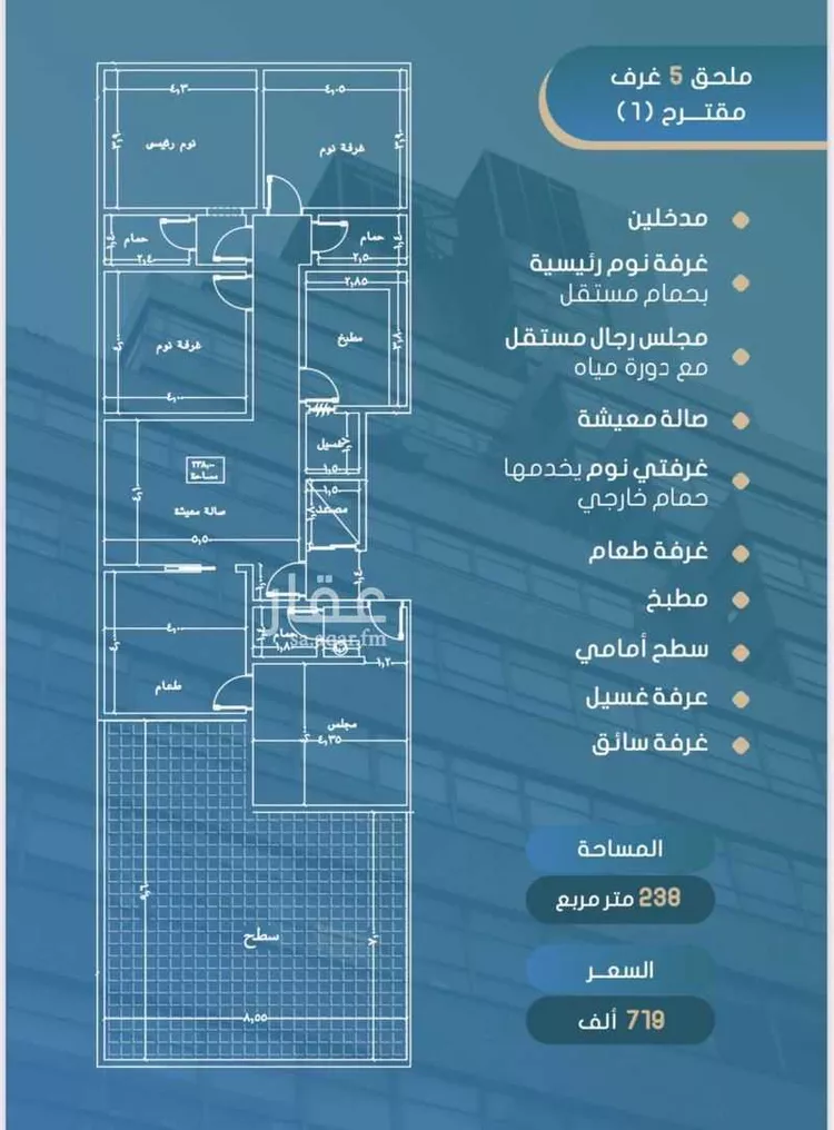 شقة للبيع في حي الصواري, مدينة جدة, منطقة مكة المكرمة