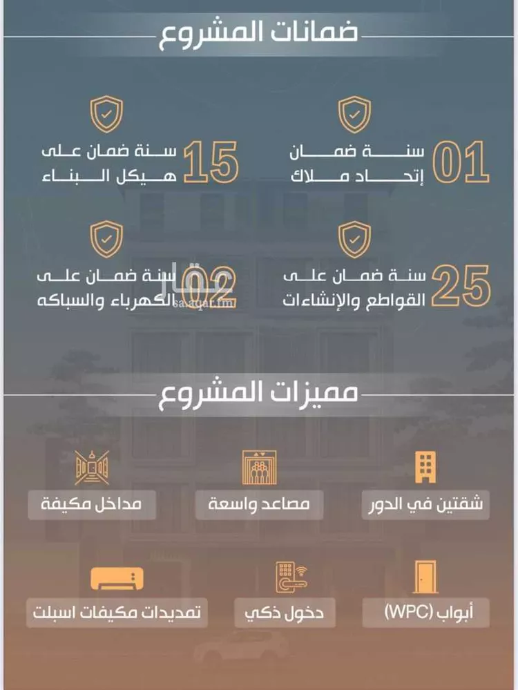 شقة للبيع في حي النزهة, مدينة جدة, منطقة مكة المكرمة صورة 4