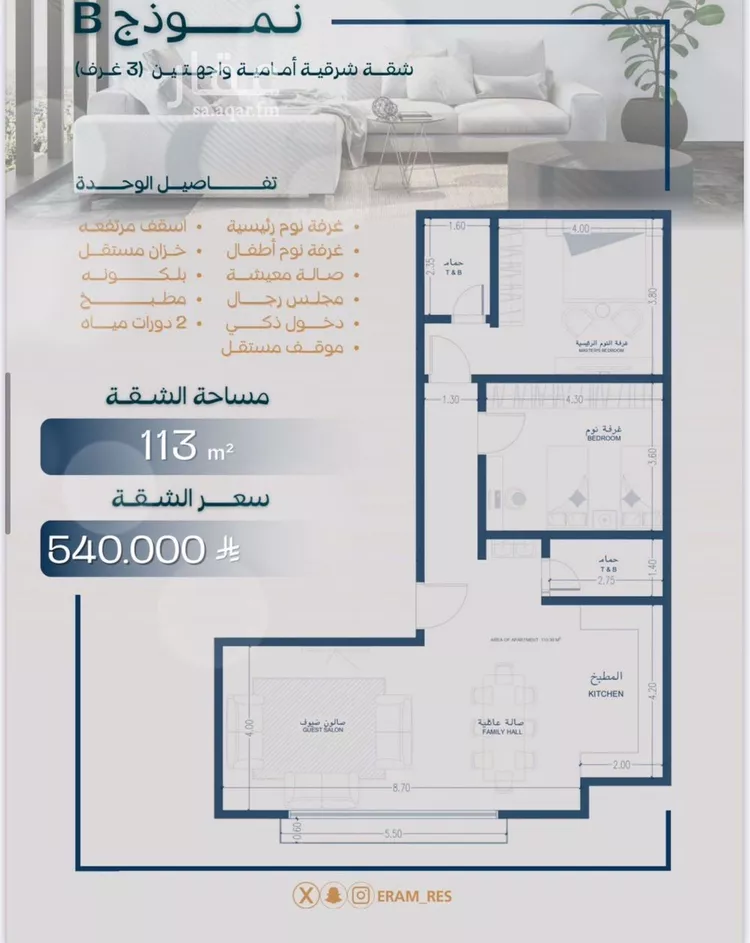 شقة للبيع في شارع صالح جودت, حي السلامة, مدينة جدة, منطقة مكة المكرمة صورة 3