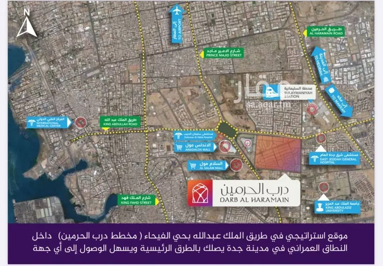 شقة للبيع في شارع احمد بن عيسى الرومي, حي الفيحاء, مدينة جدة, منطقة مكة المكرمة صورة 2