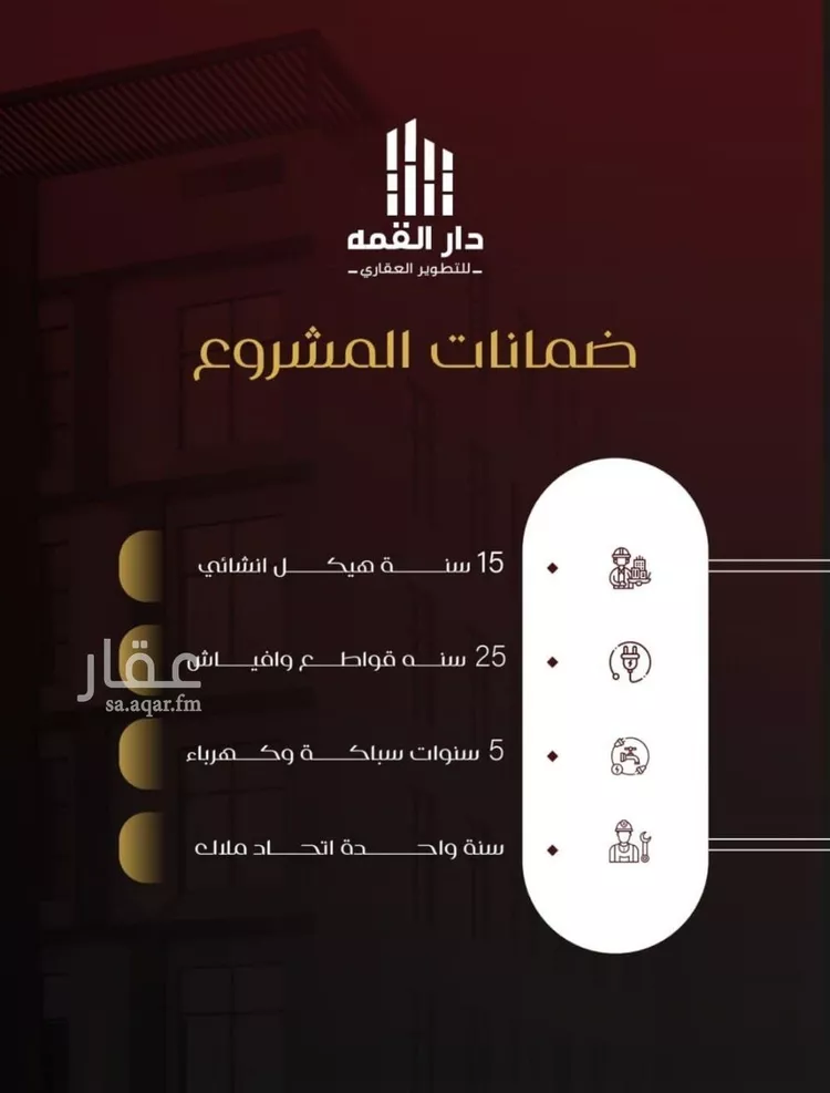 شقة للبيع في شارع الامير ماجد فرعي, حي الفيصلية, مدينة جدة, منطقة مكة المكرمة صورة 5
