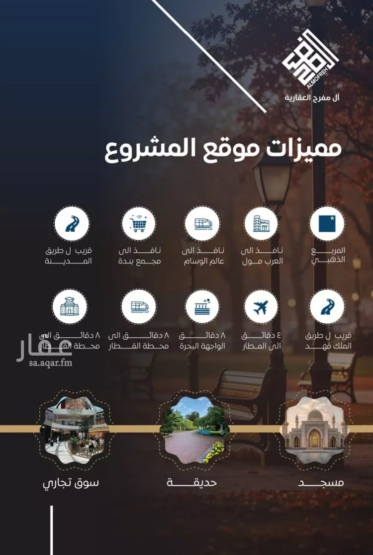 شقة للبيع في شارع عرابه ابن شماخ, حي النزهة, مدينة جدة, منطقة مكة المكرمة صورة 3