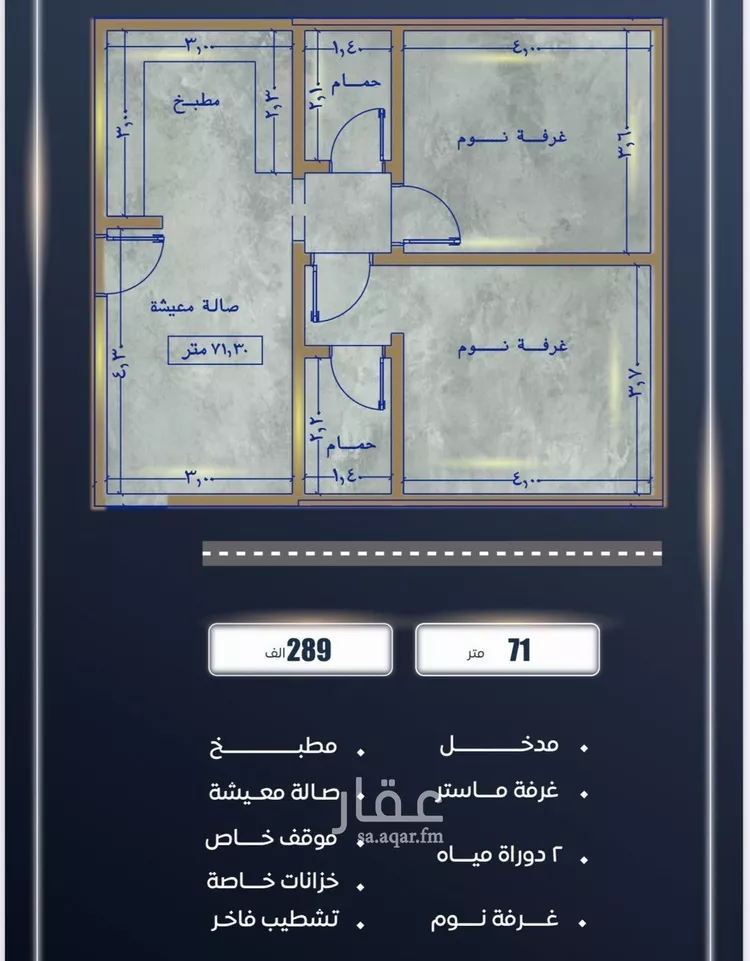 شقة للبيع في شارع ابن نجيم, حي الصواري, مدينة جدة, منطقة مكة المكرمة صورة 2