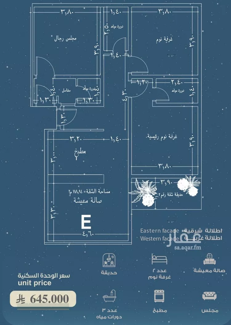شقة للبيع في حي الحمراء, مدينة جدة, منطقة مكة المكرمة