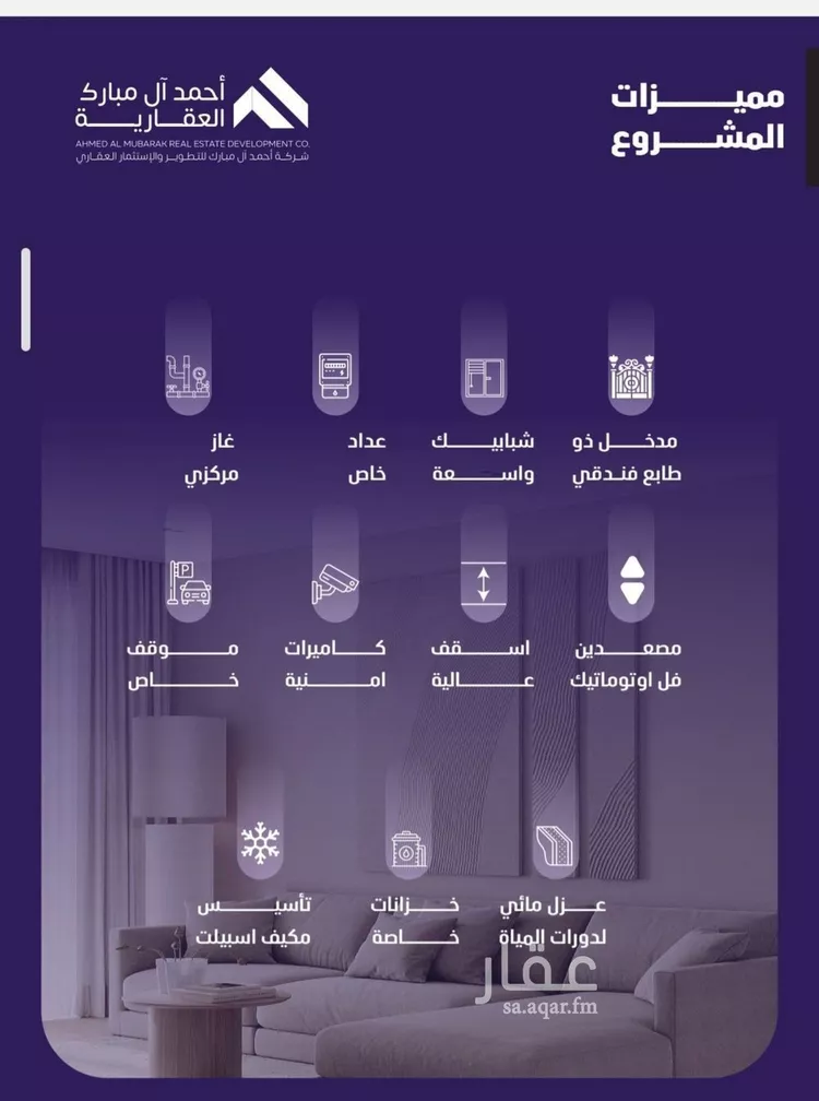 شقة للبيع في حي الفيصلية, مدينة جدة, منطقة مكة المكرمة صورة 5