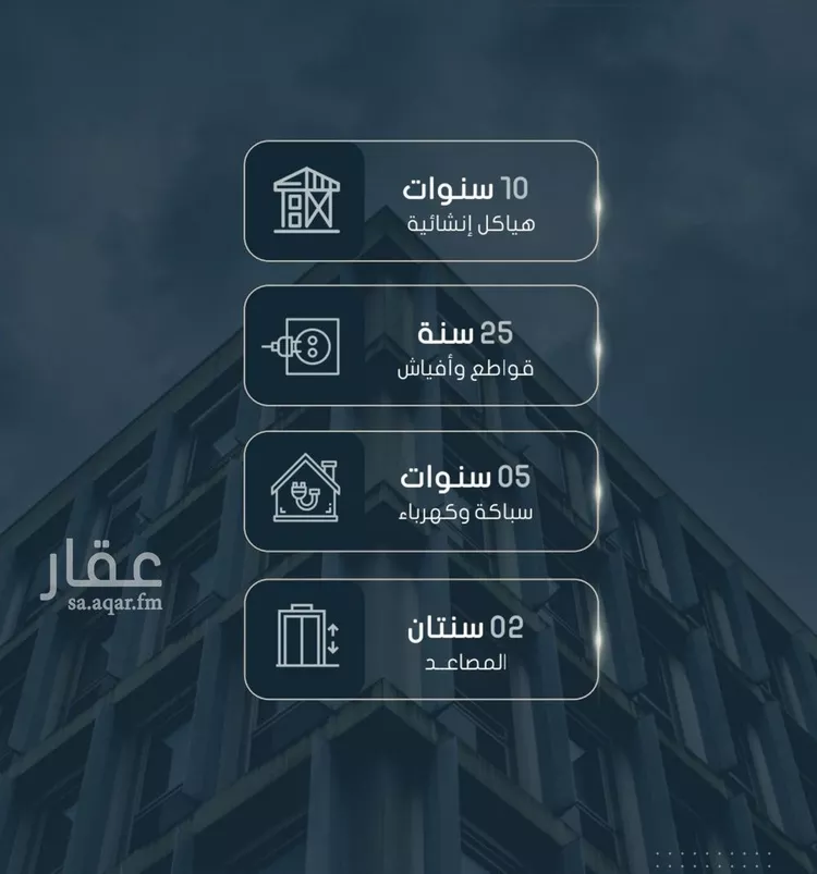 شقة للبيع في حي الصواري, مدينة جدة, منطقة مكة المكرمة صورة 2