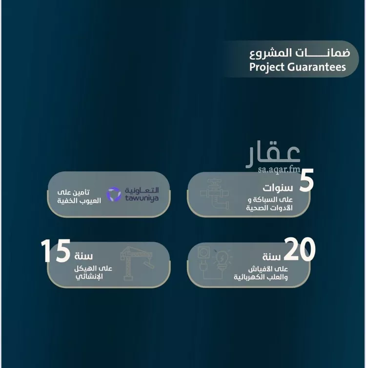 شقة للبيع في شارع ابو كبشه الانصاري, حي النعيم, مدينة جدة, منطقة مكة المكرمة صورة 3