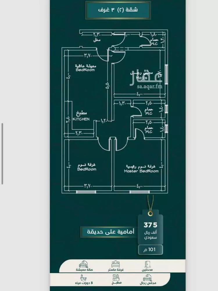 شقة للبيع في شارع ابو محجن, حي الصفاء, مدينة جدة, منطقة مكة المكرمة صورة 5