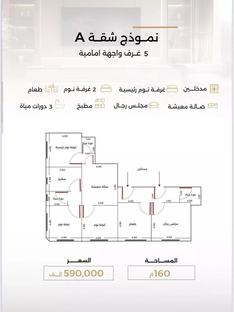 شقة للبيع في حي الصفاء, مدينة جدة, منطقة مكة المكرمة صورة 4