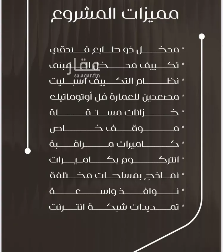 شقة للبيع في حي النزهة, مدينة جدة, منطقة مكة المكرمة صورة 2