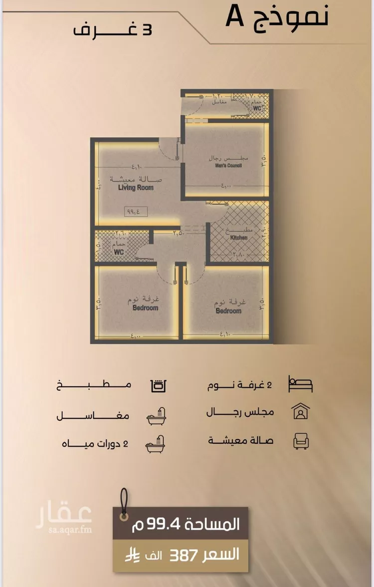 شقة للبيع في شارع المكرونة فرعي, حي الفيصلية, مدينة جدة, منطقة مكة المكرمة