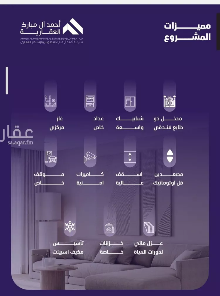 شقة للبيع في حي الفيصلية, مدينة جدة, منطقة مكة المكرمة صورة 4