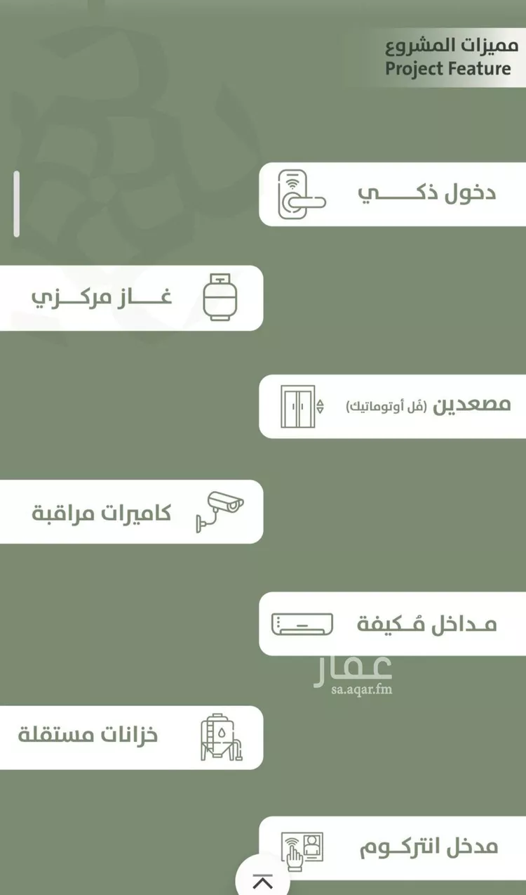 شقة للبيع في شارع سعد ابو عبدالله, حي السلامة, مدينة جدة, منطقة مكة المكرمة صورة 2