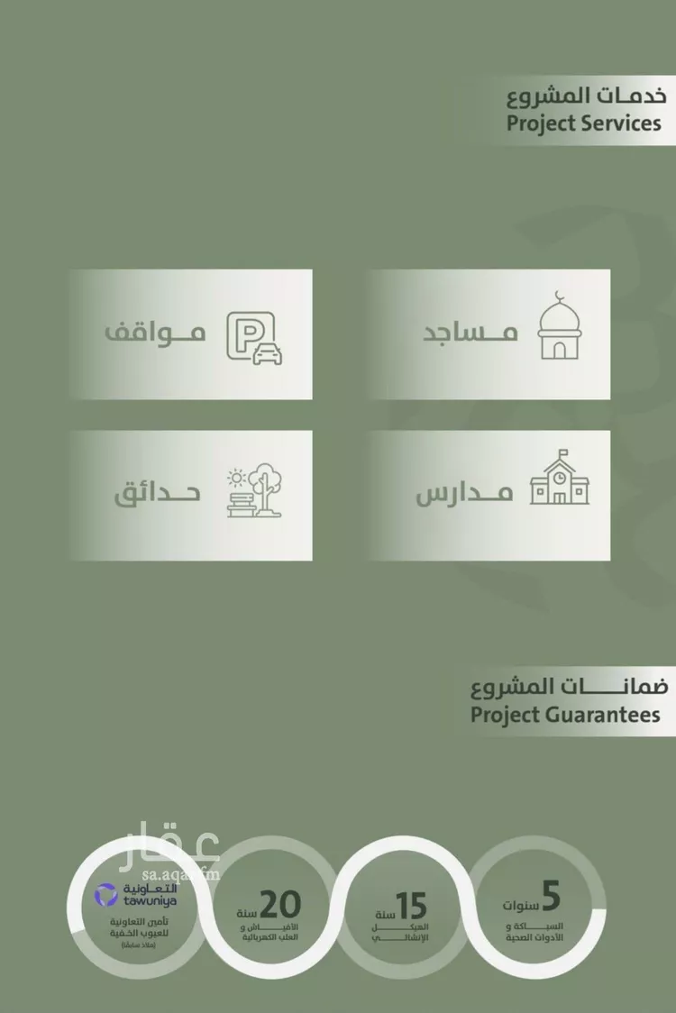 شقة للبيع في شارع سعد ابو عبدالله, حي السلامة, مدينة جدة, منطقة مكة المكرمة صورة 4